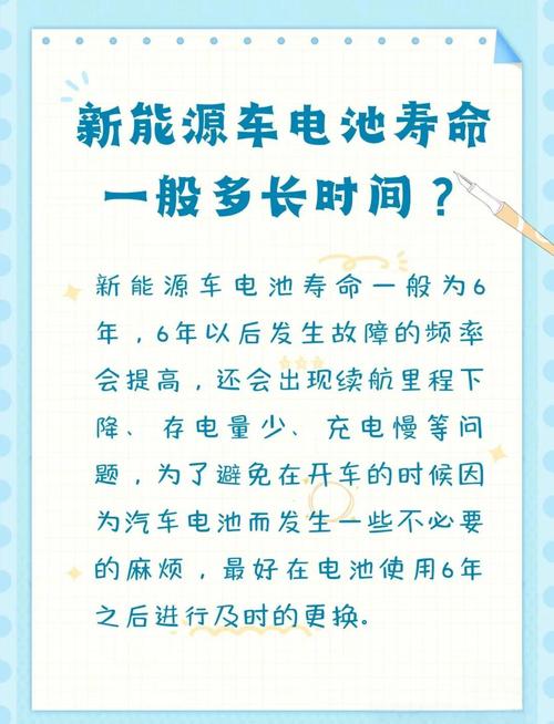 免维护电池_免维护电池维护_免维护电池的寿命一般多久