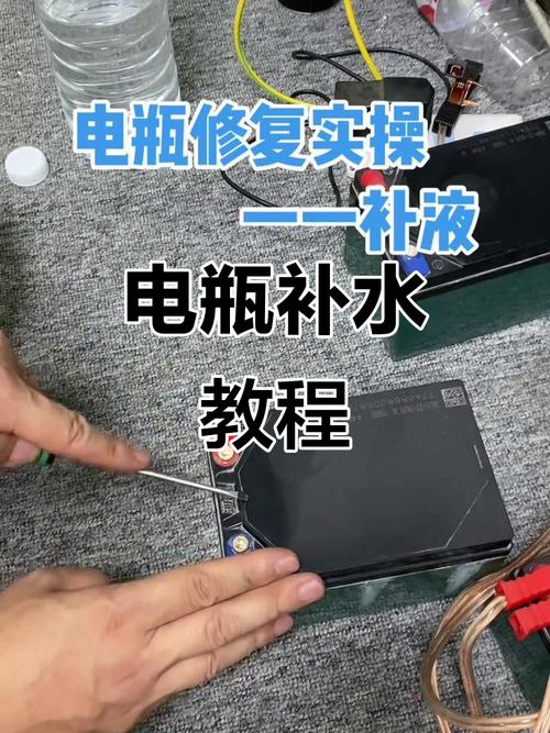 铅酸电池加了修复液充电发烫_铅酸蓄电池充不进电怎么修复_铅电池充电修复效果好吗