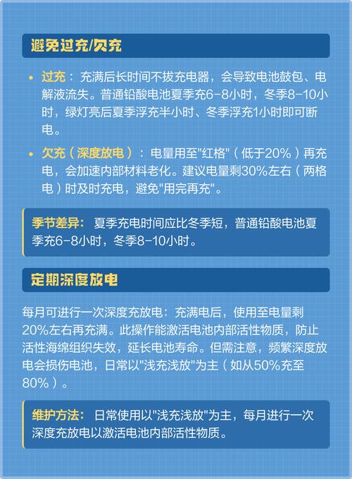 铅酸电池冲电方法_如何对铅酸电池充电_铅酸电池正确充电方法
