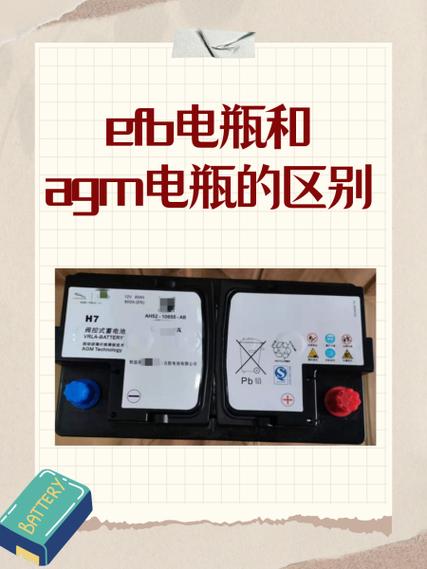 蓄电池胶体和不是胶体的区别_什么是胶体蓄电池_蓄电池胶体是什么物质